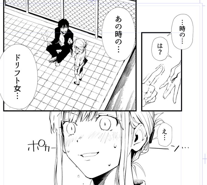 今日はたくさん寝てしまいました#ペン入れ#ライドオン! 