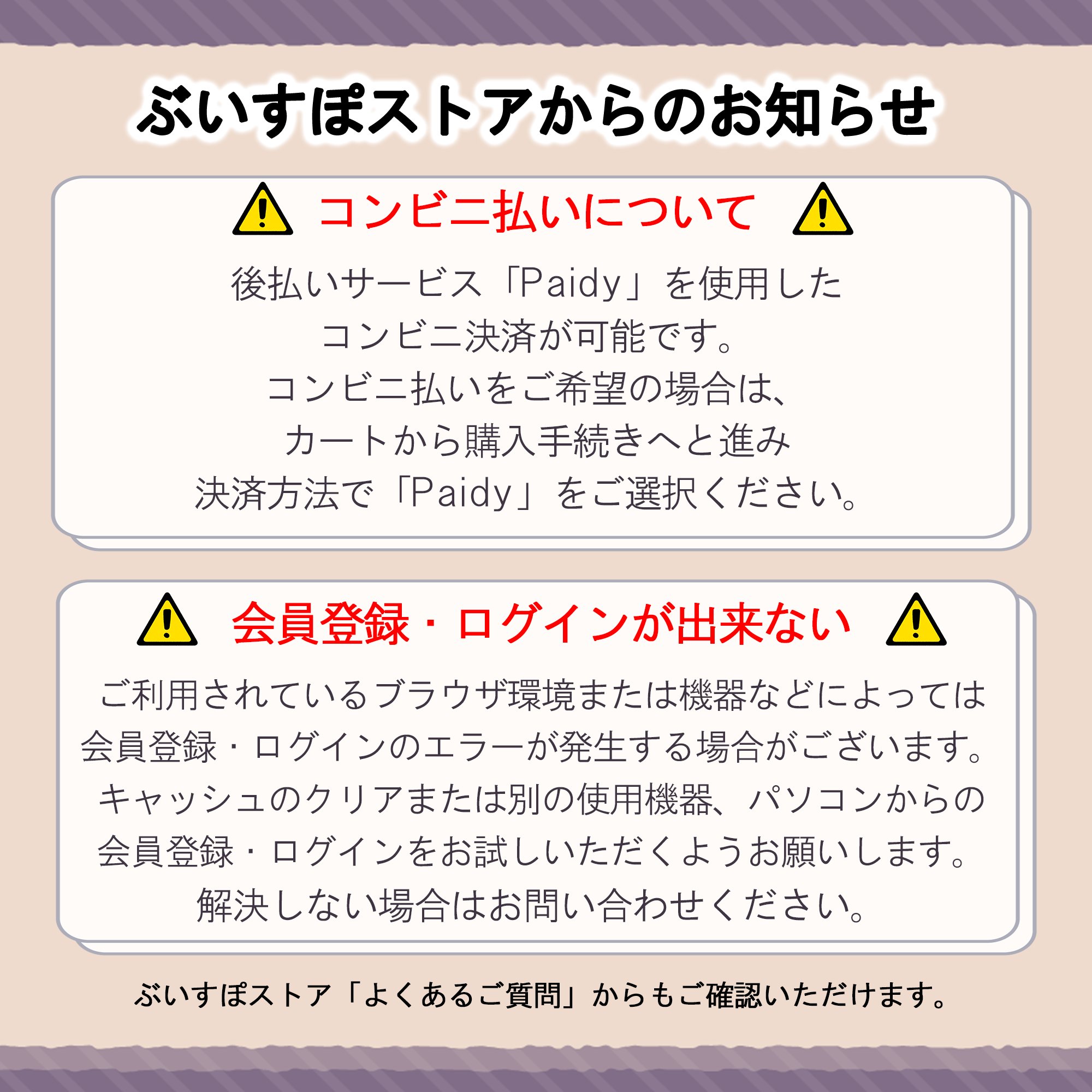 あずみ@プロフ必読・コンビニ支払い不可様 リクエスト 2点 まとめ商品 ぶいすぽっ！【公式】 on X: 