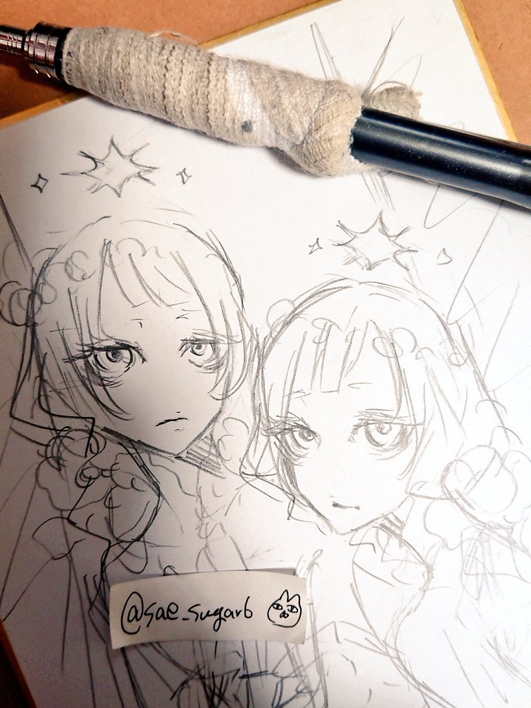 双子チャン 