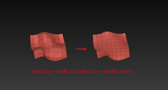 moineau_H25's tweet image. Zbrush小ネタ

スムースブラシで板ポリのはじをきれいにしたいのに動いてくれないと思った事はありませんか？
実はスムースブラシの設定を変えれば板ポリの端にもスムースをかけられます。