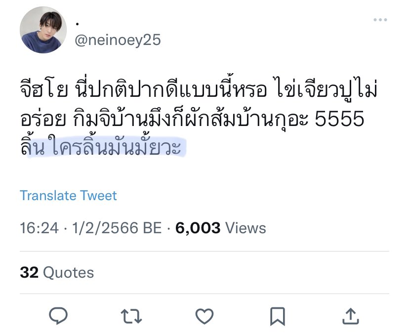 คำตอบอยู่ตรงนี้งับ