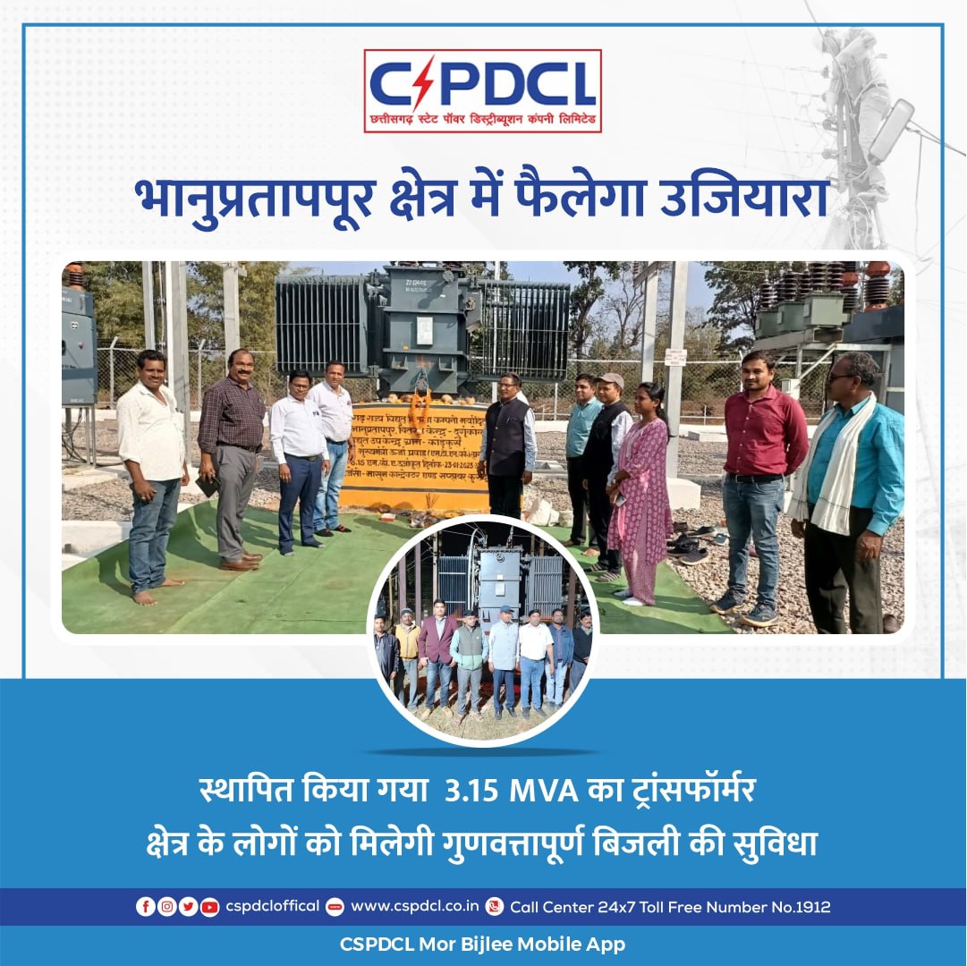 CSPDCL tweet media