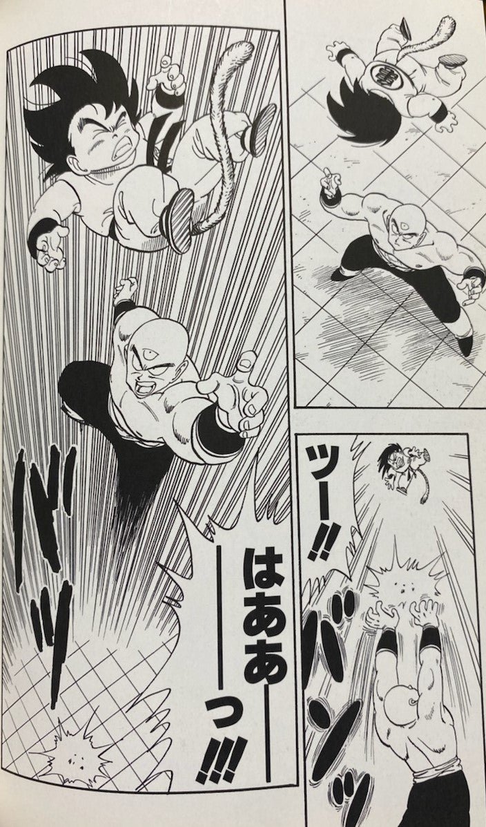 みんなの ドラゴンボール 天津飯 口コミ 評判 食べたいランチ 夜ごはんがきっと見つかる ナウティスイーツ