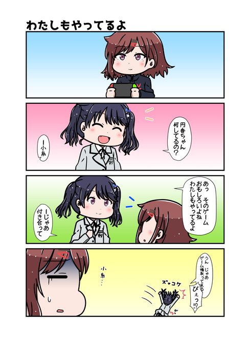 ☺︎辰まる☺︎ まるまる 🐱🐾 마루마루 on X: 