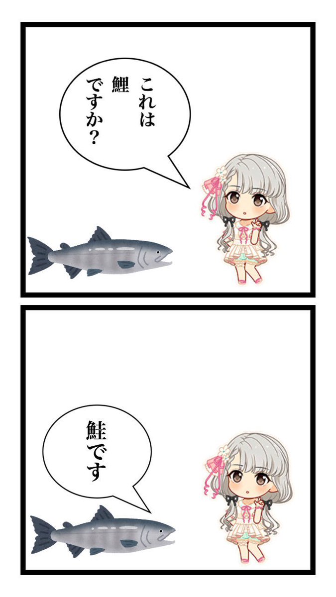 久川凪 