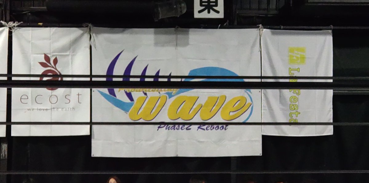 KPOLICE5's tweet photo. 今日はここから‼️
#wavepro
#1stRING https://t.co/qJnxc7BJIW