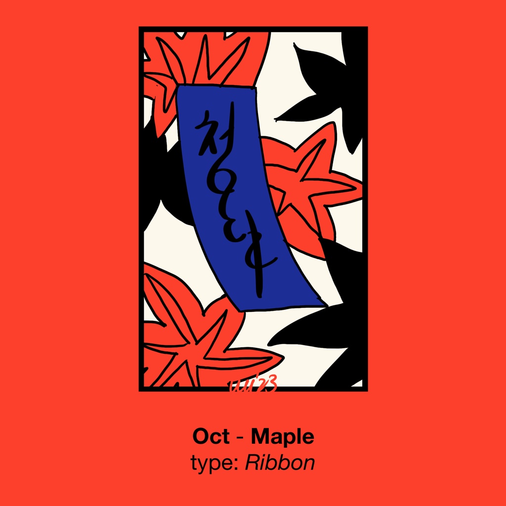 sommattuu's tweet image. #cardgame #GoStop Oct - Maple - Ribbon
#drawing #illustration #cartoon