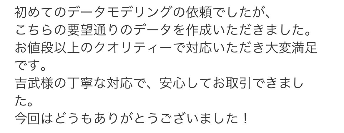 吉武大輝 tweet media
