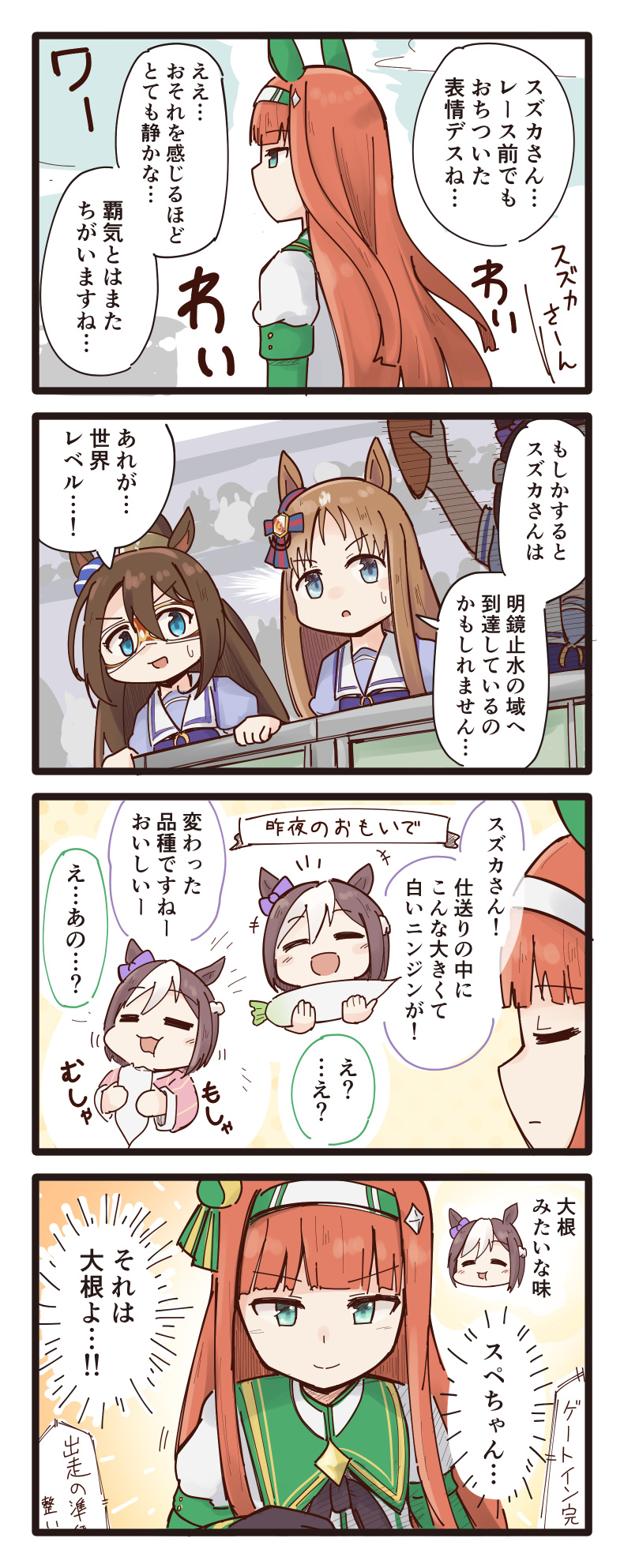 スズカさん専用 810810.co.jp
