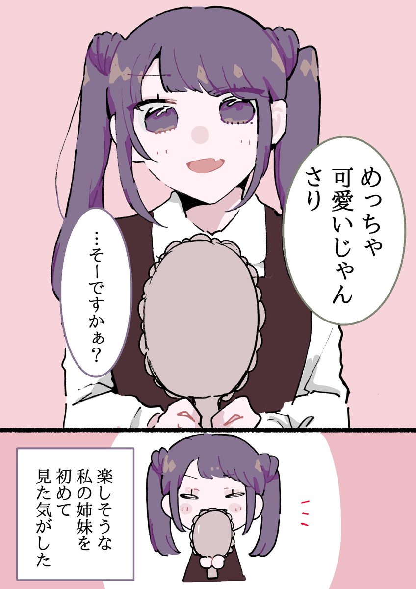 【創作漫画】
同居人に片思いしてた百合✿49
二人の話🍜(2/2)
#創作百合
#創作
#創作漫画
#漫画が読めるハッシュタグ