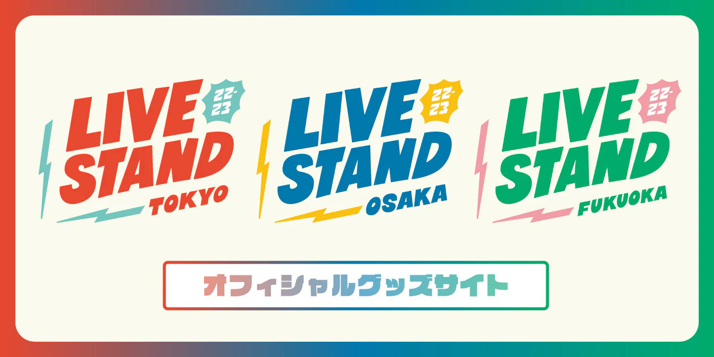 LIVE STAND 22-23 (@livestand2223) / X LIVE STAND 22-23 (@livestand2223) / X