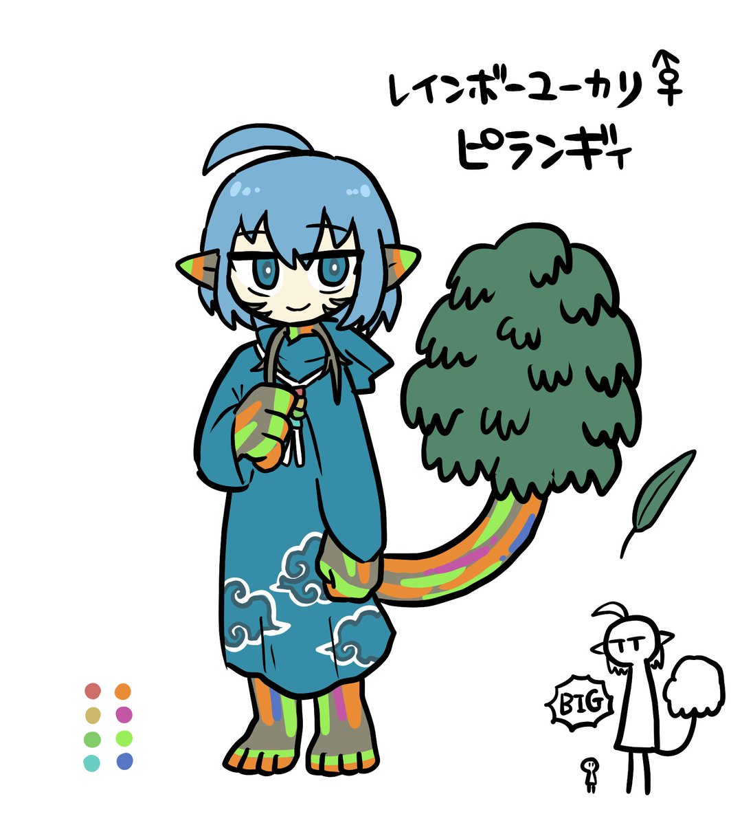 今回の木🌈🌳 
