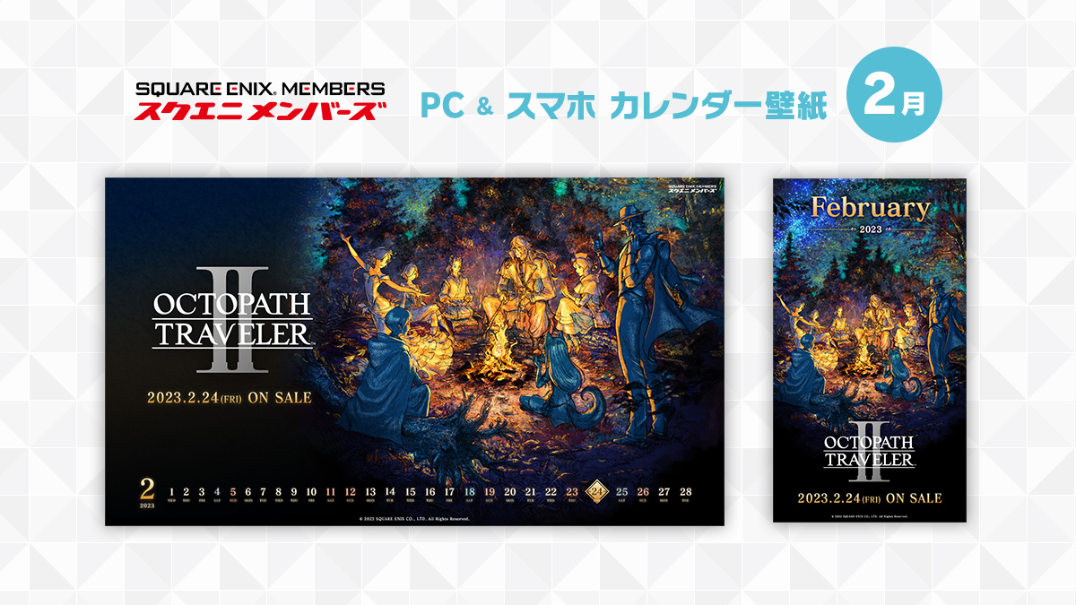オクトパストラベラー0公式 (OCTOPATH TRAVELER 0) on X