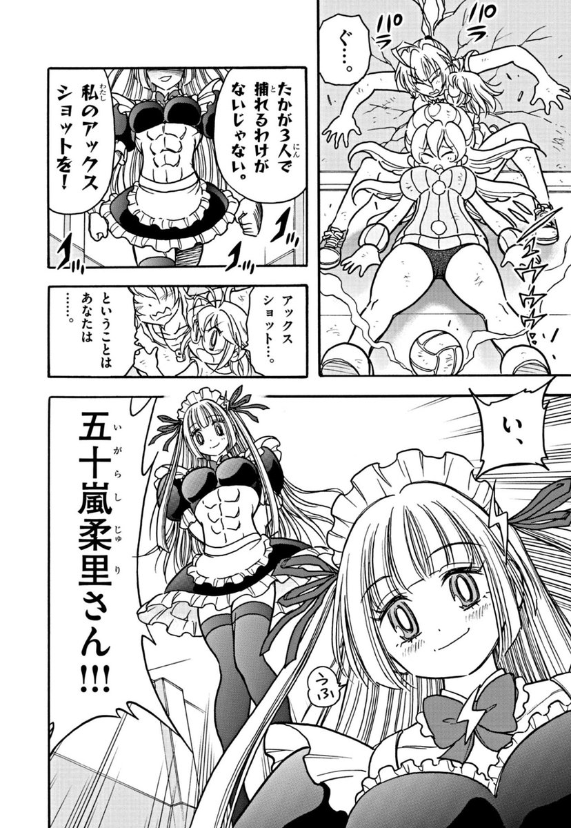 ② 