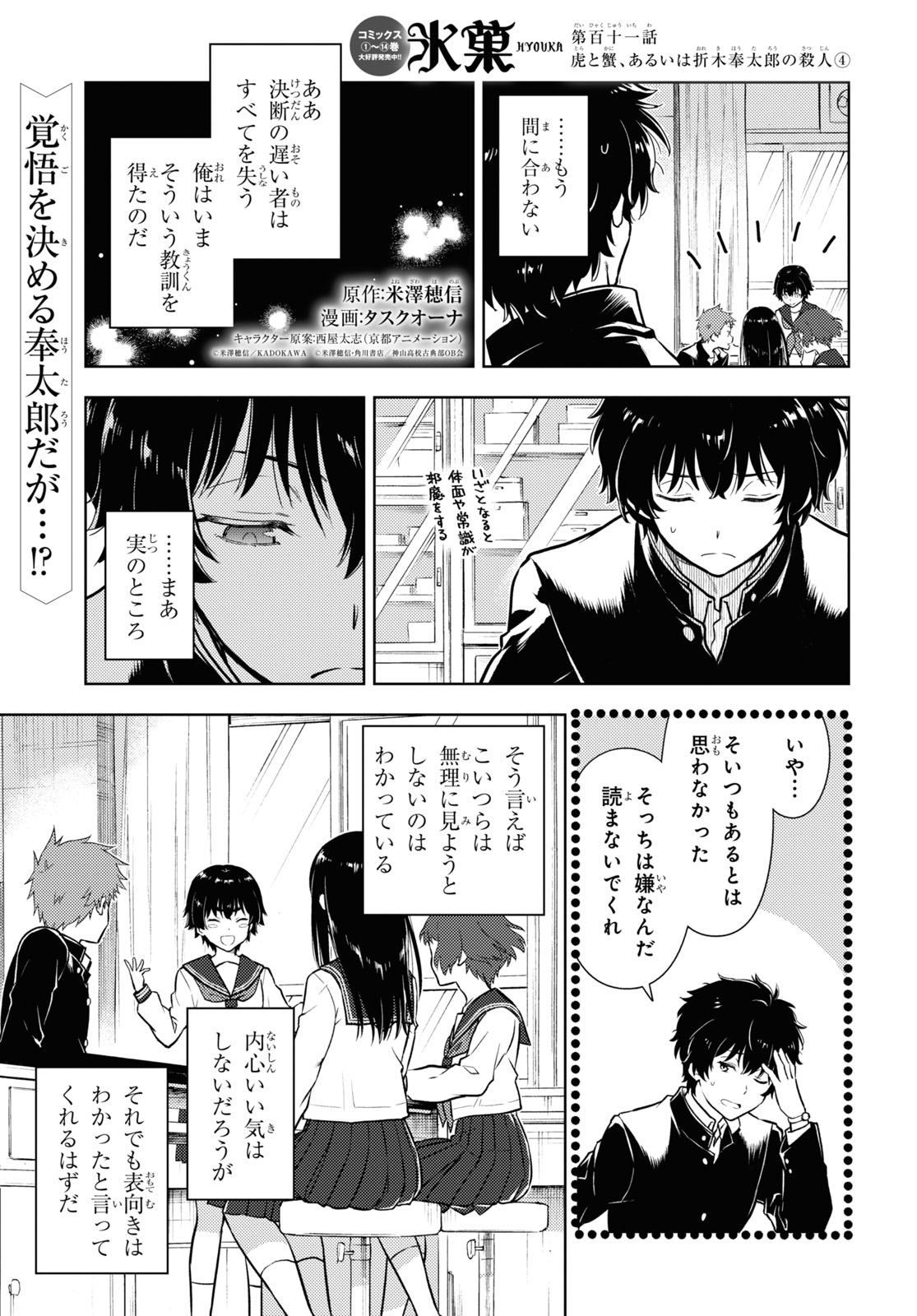 少年エース on X: 