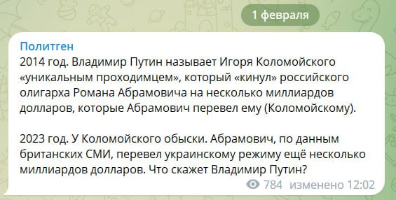 Опричник tweet media