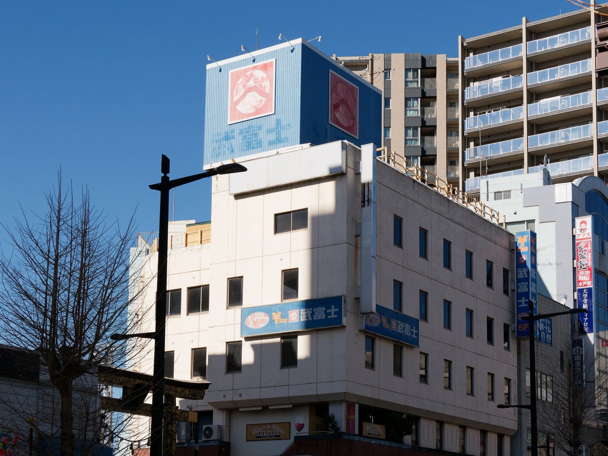 watertowerUC's tweet photo. とても状態のいい武富士が残っていた。 https://t.co/Z0vxwYitDk