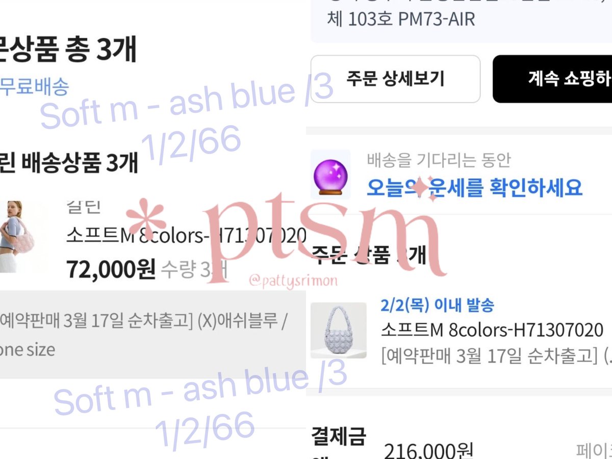 pattysrimon's tweet photo. Pre 🌐
Carlyn Soft M
2390฿ รวมส่ง + ส่งฟรี j&t
𓏸มัดจำ 1390฿
💞สีเดียว ash blue - 3
เวปส่งของเลย ส่ง 2/2
รอของ7-15 วันหลังส่งออก ได้ของกลางเดือนนี้!
#carlyn #carlynthailand #carlynsoftcharm #พรีออร์เดอร์เกาหลี #พรีเกา #พรีเกาหลี #softm #กระเป๋าcarlyn https://t.co/TnqgvWCKja