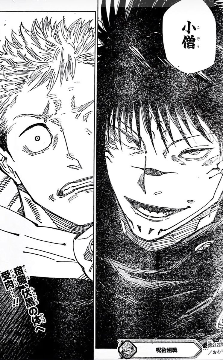 The way my mouth just completely dropped😦I refuse to believe this‼️   #JJKSpoilers #JJK212 #jjk211