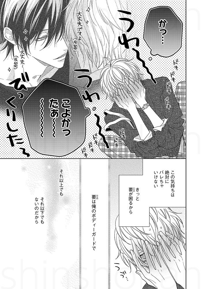 (3/9) 