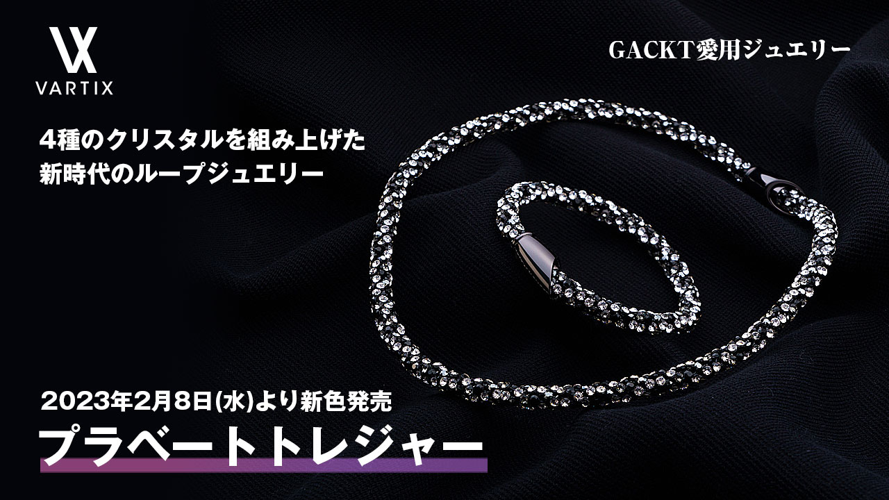 LUV / ハッシュタグラブ ブレスレット 5mm ゴールド – VARTIX