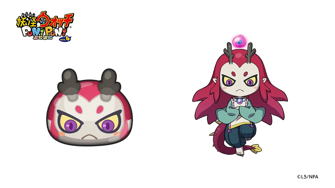 妖怪ウォッチ ぷにぷに公式 on X: 