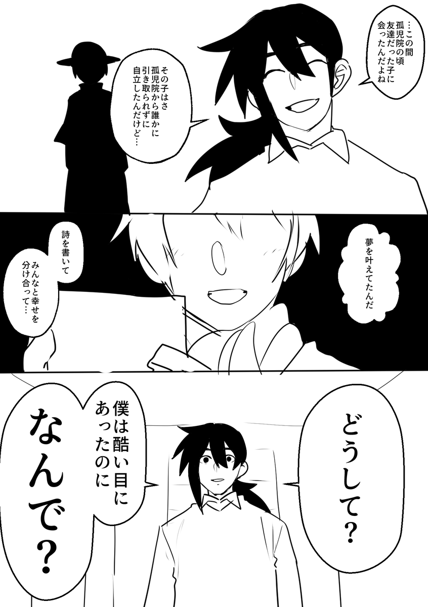 モリモリカヤモリハイライト3 