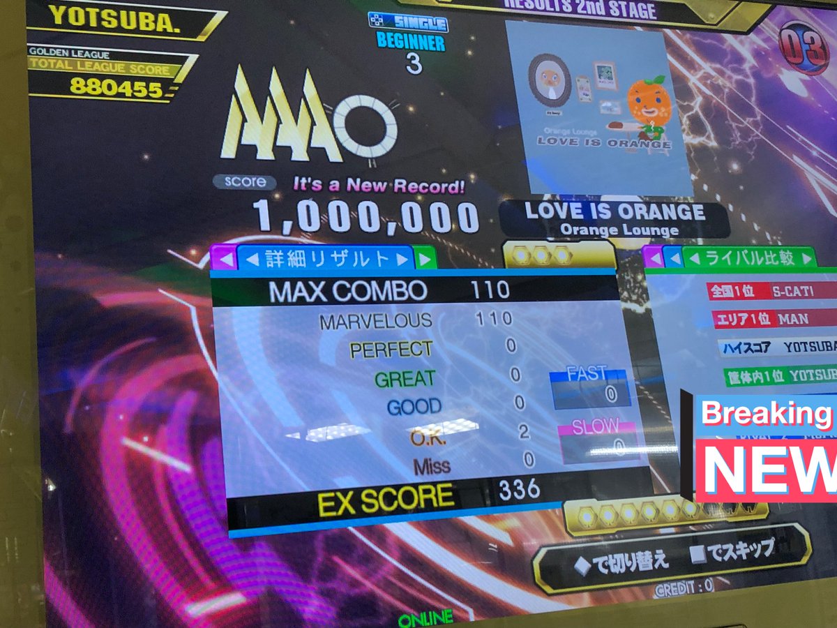 yotsuba_ddr's tweet image. æ°èŠMFC #20 LOVE IS ORANGEãïžðµ
BPM180ã®æ²ã¯MFCåããããð
ãã®èª¿åã§ä»åŸãé«é£æåºŠãããªããåŒãç¶ãäœé£æåºŠMFCå¢ãããŠãããŸãðð