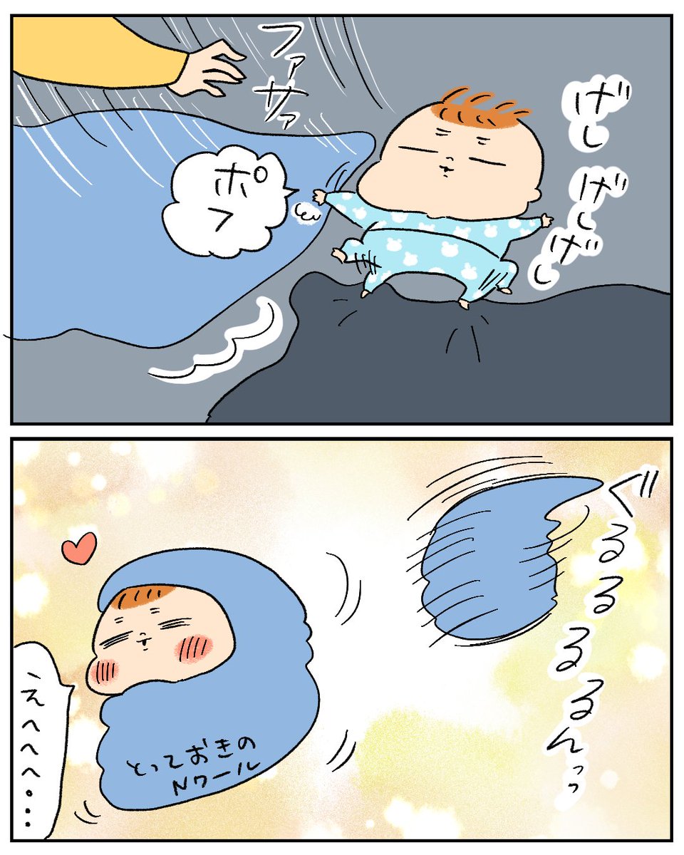 とっておき👶👶
#双子育児 #育児漫画
#漫画が読めるハッシュタグ 