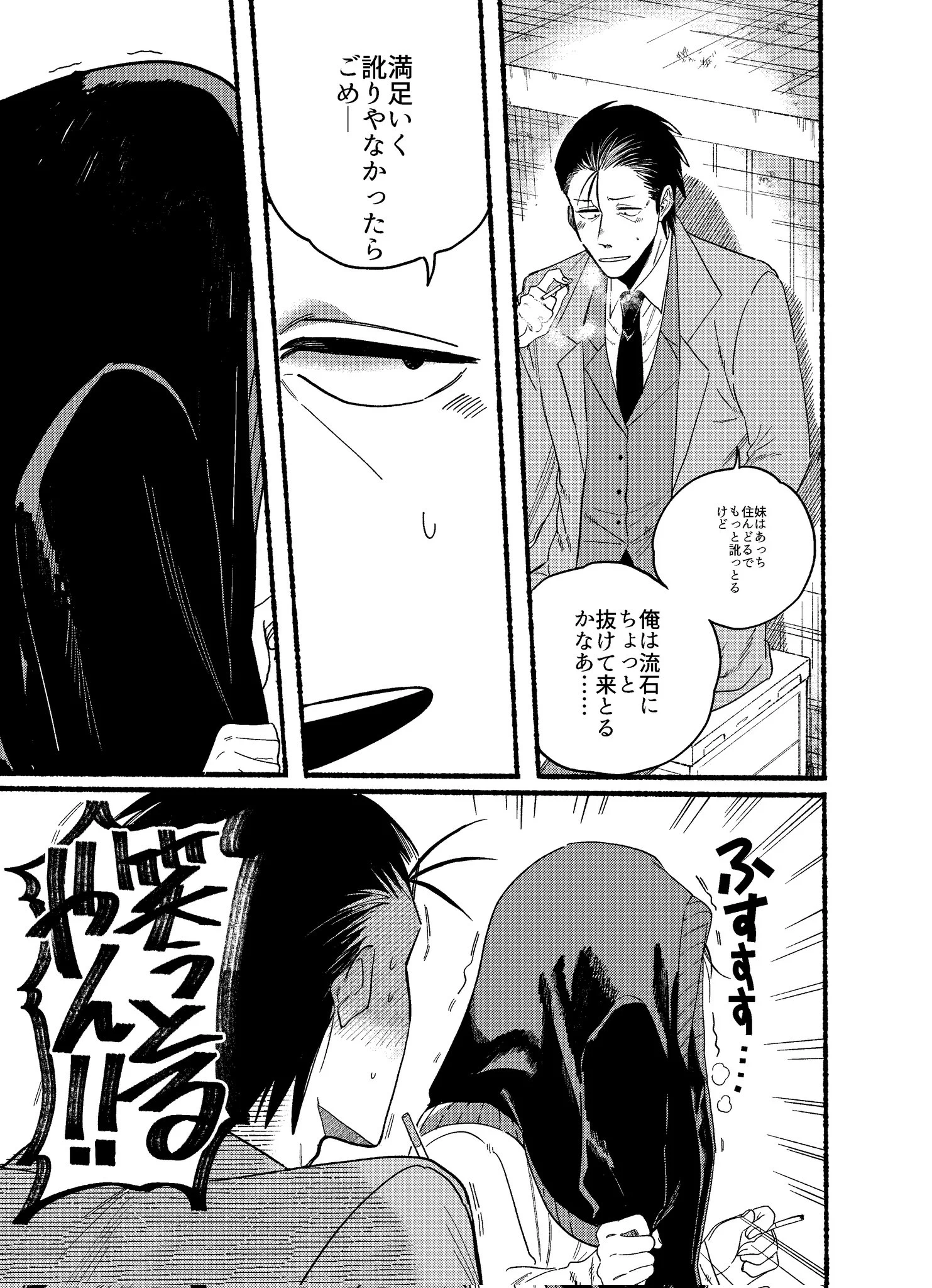 地主 on X: 