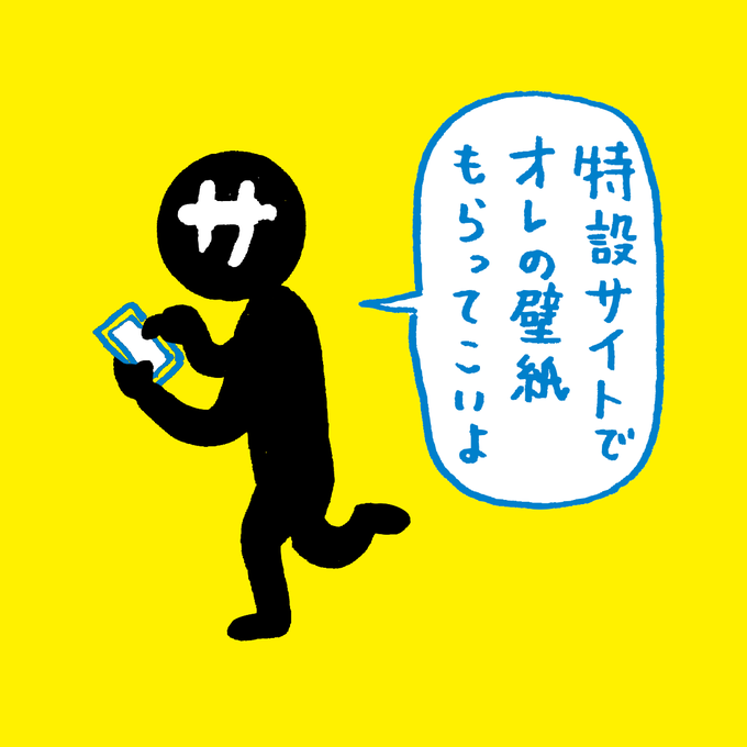 サボロー のイラスト・マンガ・コスプレ・モデル作品 (53 件) - Twoucan