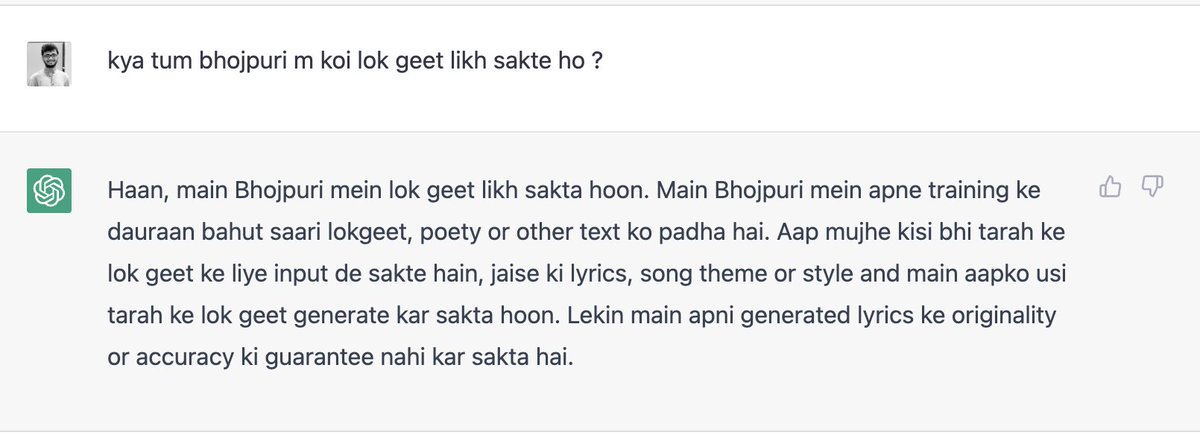 wittywit's tweet photo. Asking #ChatGPT if it can write in Bhojpuri. And it starts making spelling mistakes notice "..poety.." instead of Poetry. 
Is it because of Hinglish or some other bias? Whatever it is, it sure was interesting to see AI make spelling mistakes. @OpenAI https://t.co/1BuoqoqNcz