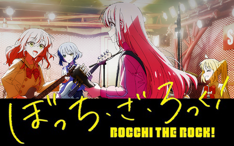 AnimeViceBoards's tweet photo. Here is January 2023's Best Anime, Bocchi the Rock!
https://t.co/R0JauGpfNF
Banner by @mastermenos

#BocchiTheRock  #ぼっち・ざ・ろっく https://t.co/1dVuFyD1rg