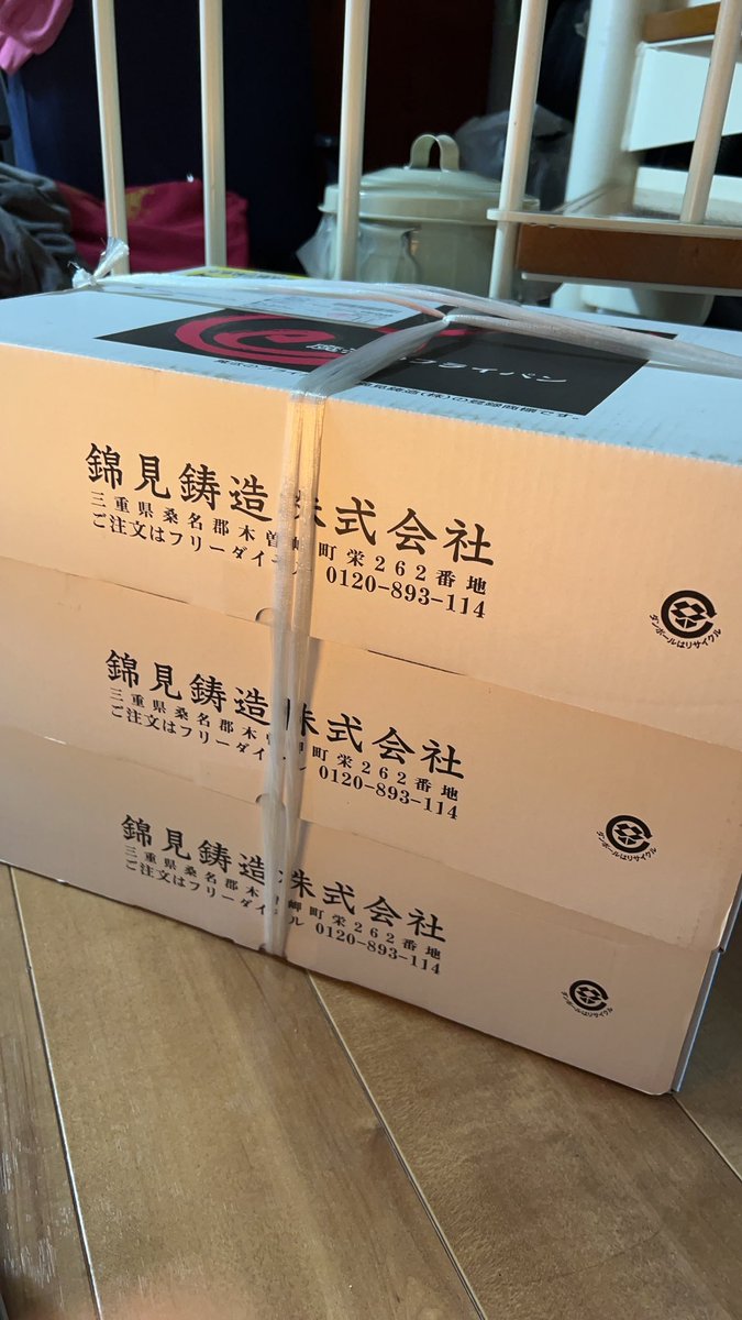 OrderoftheBrain's tweet image. 魔法のフライパン
3年待ちの注文だったが、2年7ヶ月程で納品。
これで全サイズコンプリート
我が家ではかなり重宝している。
#魔法のフライパン
#魔法の北京鍋
#錦見鋳造株式会社