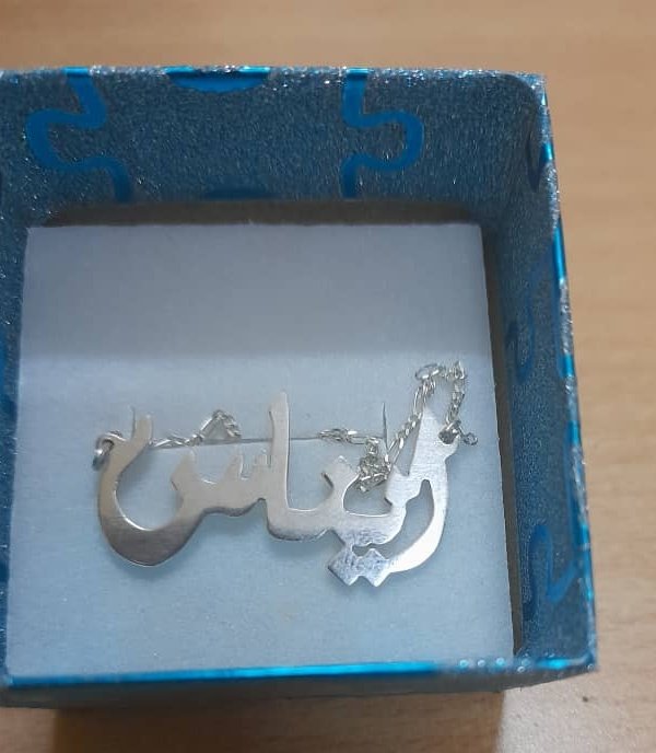 Silviaaccessory's tweet photo. تاقوا "إيناس" الجميلة وقولوا ليها تستاهليه 💕✨
متوفر سلاسل أسماء بالطلب 🌸😌
السعر:12 ألف
متوفر توصيل. 
للطلب والإستفسار DM

#تألق_مع_سيلفيا 
#فضة
#سيلفيا_للإكسسوارات 
#Shine_With_Silvia
#Silver
#Silvia_Accessories https://t.co/ogbtWROtfH