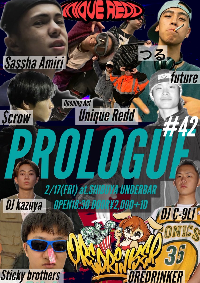 2月5日は西白井！
2月17日は渋谷でライブするぜええ