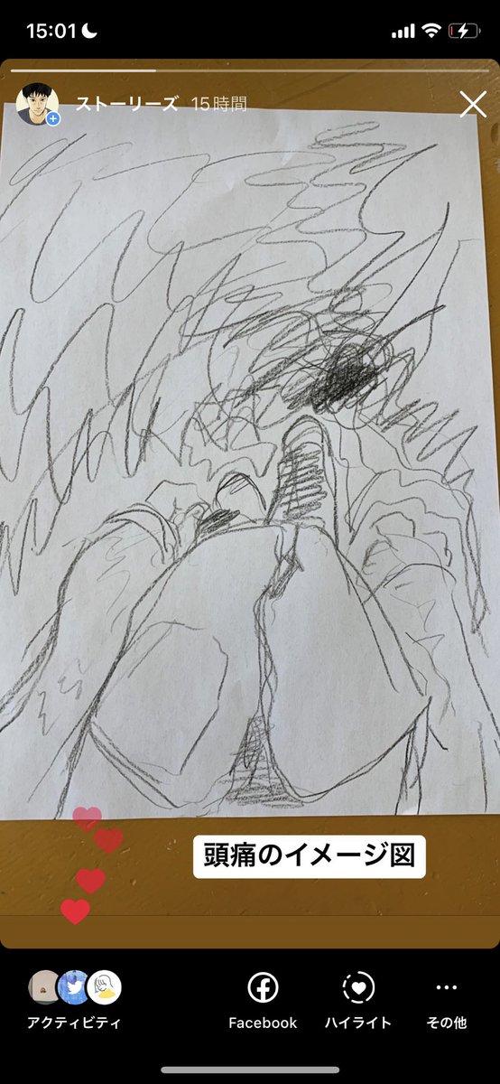 頭痛を紛らわすために描きなぐった絵をインスタに載せたらシンナー乱用疑われた https://t.co/gwr0oO0nrO