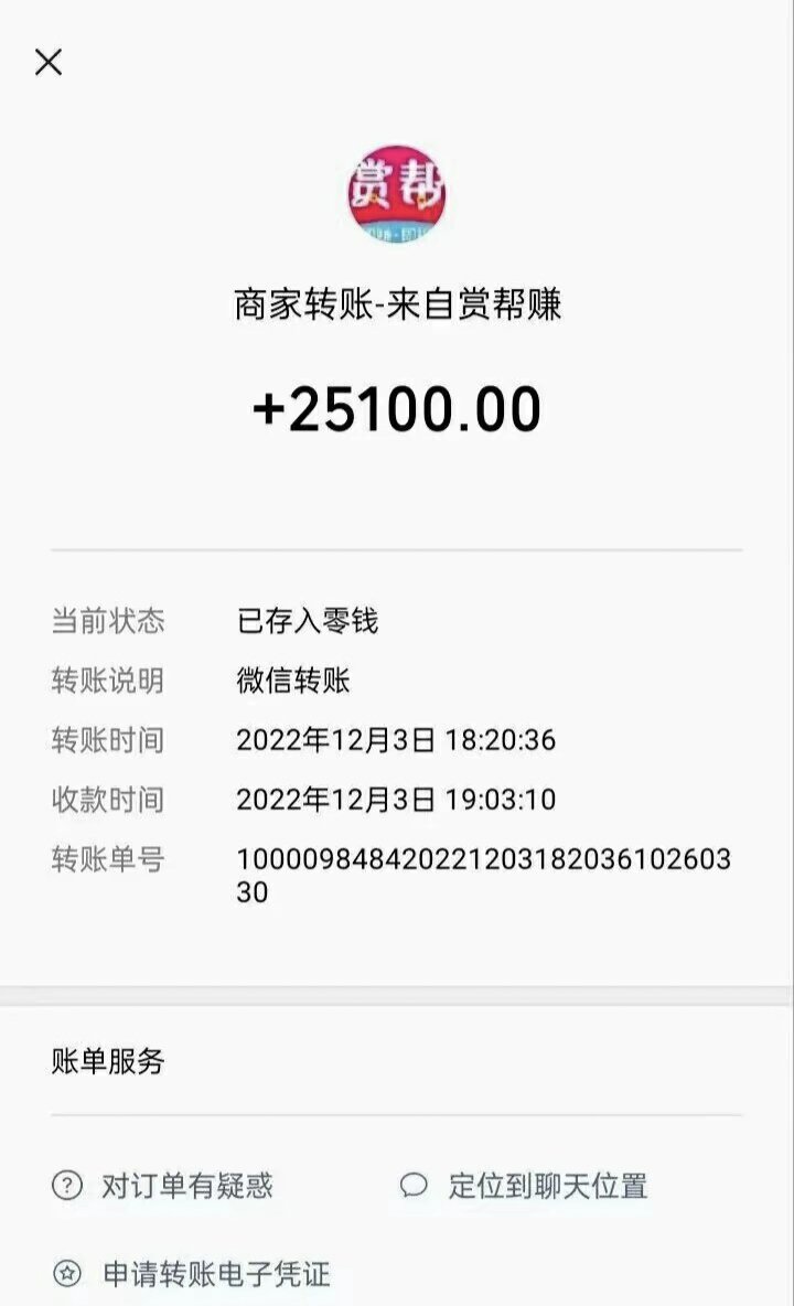 weirenmingfuwup's tweet photo. 大学生兼职赚钱亲测有效 https://t.co/odTNf56Dno