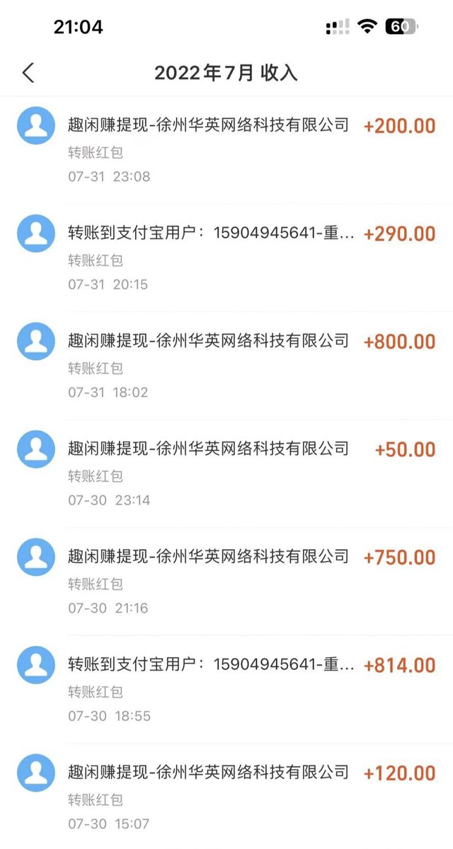 weirenmingfuwup's tweet photo. 大学生兼职赚钱亲测有效 https://t.co/odTNf56Dno