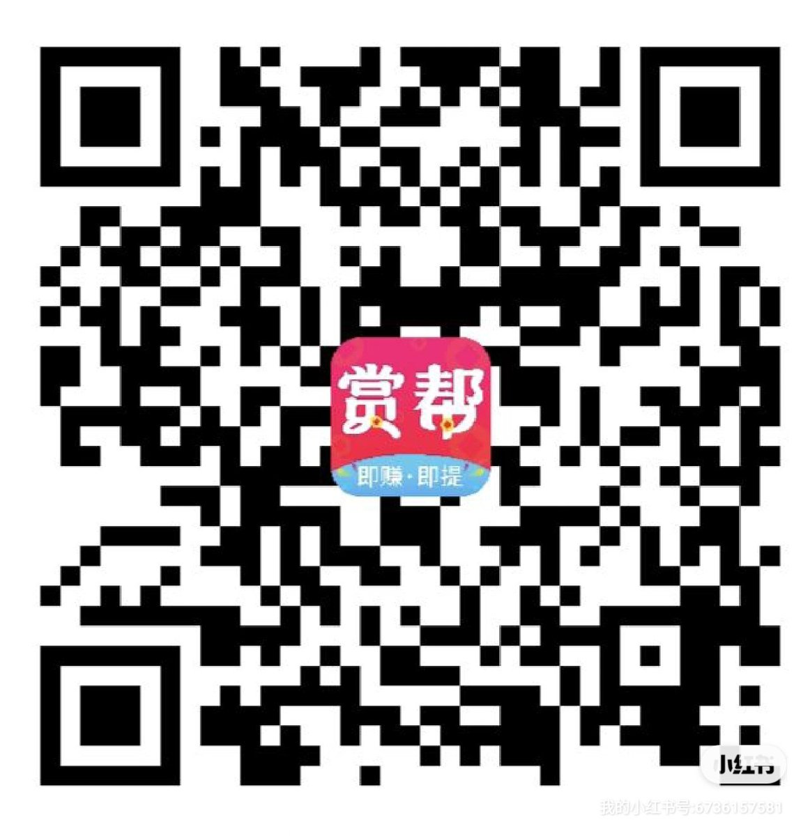 weirenmingfuwup's tweet photo. 大学生兼职赚钱亲测有效 https://t.co/odTNf56Dno