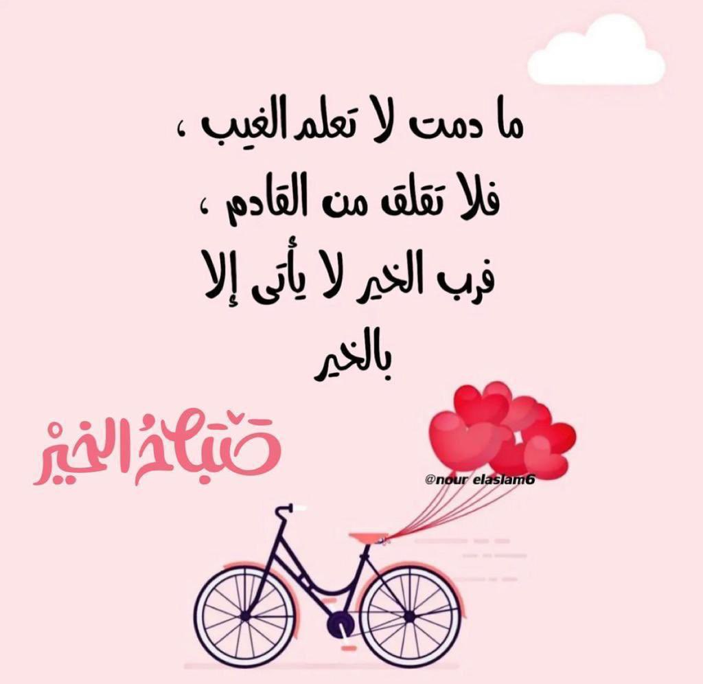 M.Almansoori (@uaecharmer) on Twitter photo 