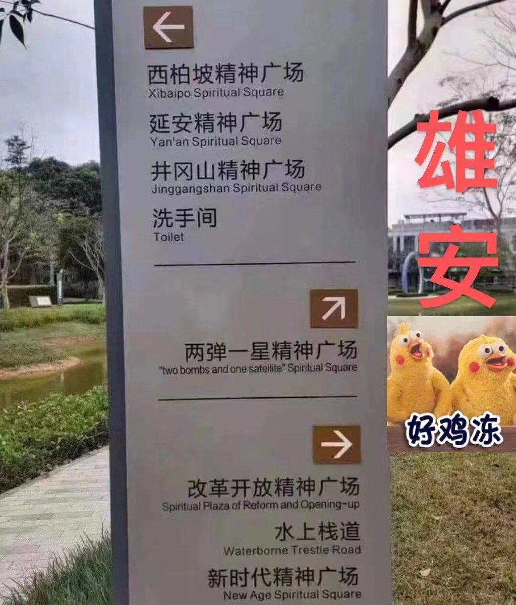 神广场。