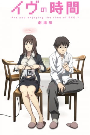 AnimeViceBoards's tweet photo. Check out Dream's review on Time of Eve! https://t.co/Wf1IovAU1U #timeofeve https://t.co/1xs4mVLYnl
