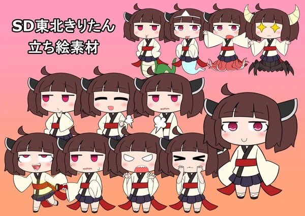 数少ないモン娘きりたん立ち絵 