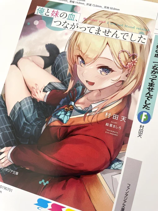 色校～～～発色すごくいい感じですッ 