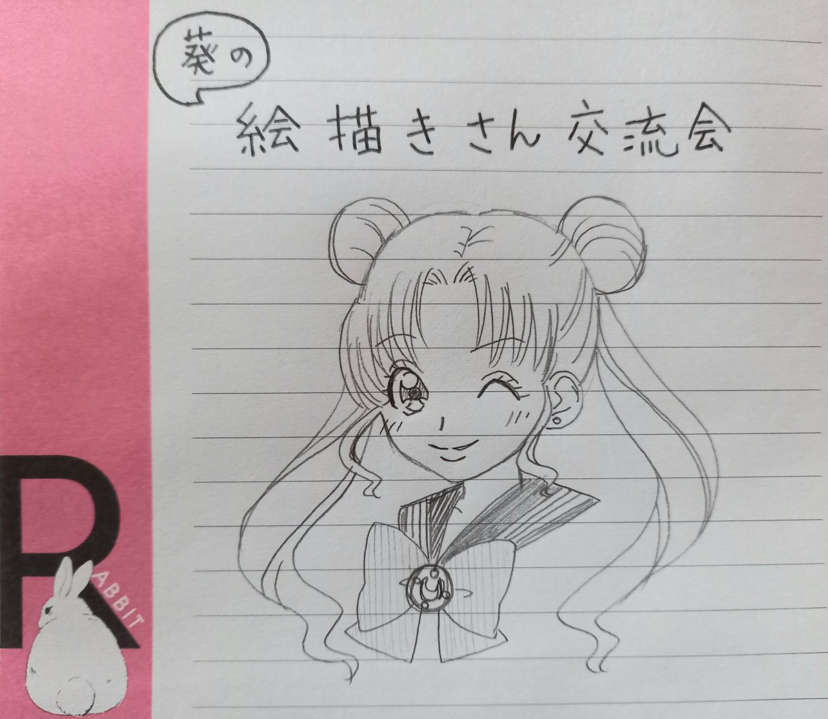 aoisatoru1's tweet photo. 【絵描きさん交流会】
リプに自作のイラストと自己紹介をお願いします。
参加者様は拡散して下さいね。
好きな絵描きさんには声をかけたりフォローをしたりしましょう。
誹謗中傷､R18作品､AI作品は🆖です。
#葵の絵描きさん交流会
#絵描きさんと繋がりたい 
#拡散RT希望 https://t.co/COJht6p9iA