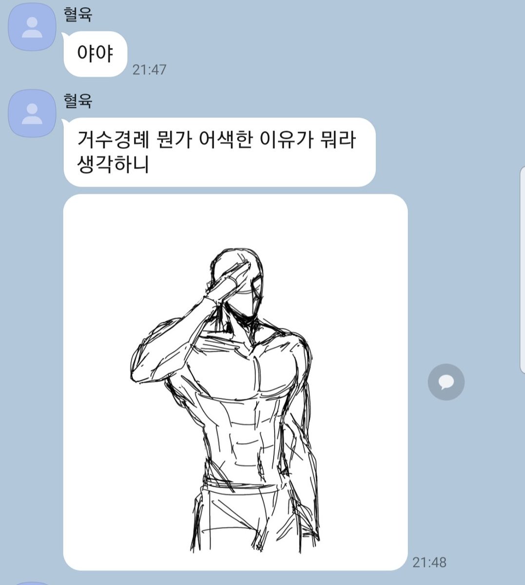 ㄱ tweet media