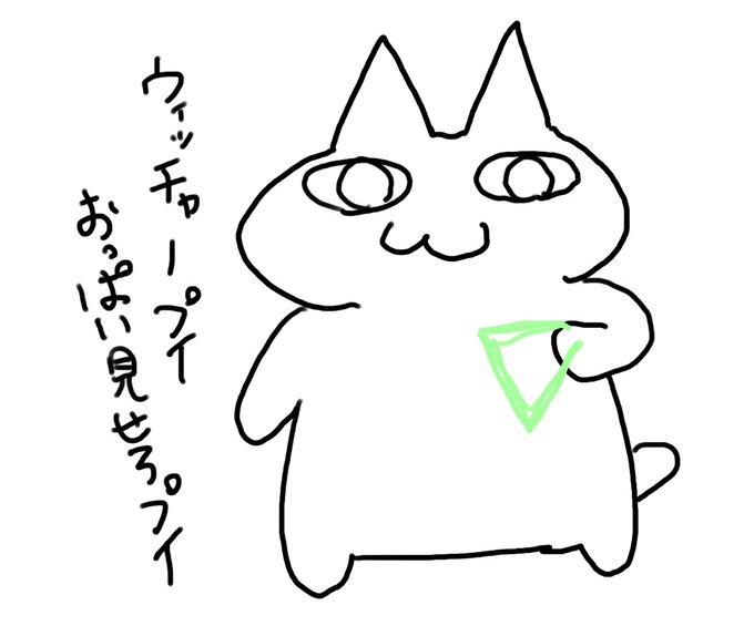 アクスィーの印使ったプイプイねこ 