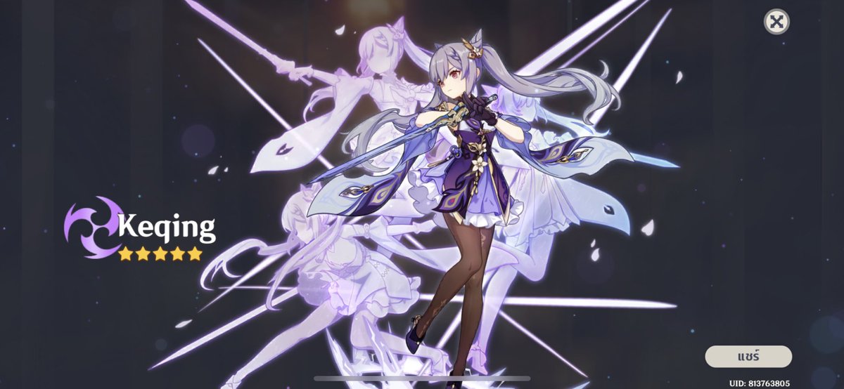 คือจะเอาเค่อฉิงสีเขียวไง 😭😭😭😭😭😭😭😭😭😭😭😭 โว้ยยยยยยย