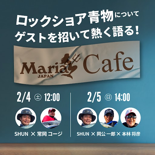 YAMASHITA_Maria's tweet photo. この後12時よりMariaCafeが開店予定。
インスタライブでも配信予定です。

#SHUN
#MariaCafe

https://t.co/7sbQiGRur0 https://t.co/b6otyO5s1C